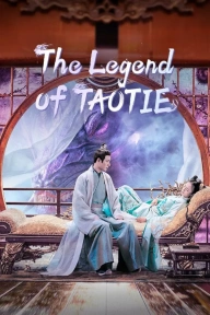 🇨🇳 [New Episode] The Legend of TAOTIE S01E36